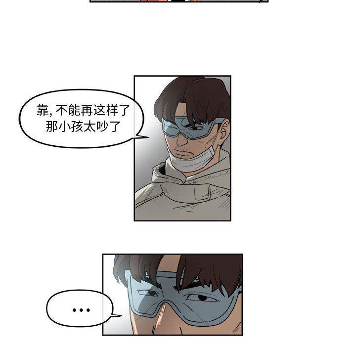 不知火舞邪恶漫画韩漫全集-第52话无删减无遮挡章节图片 