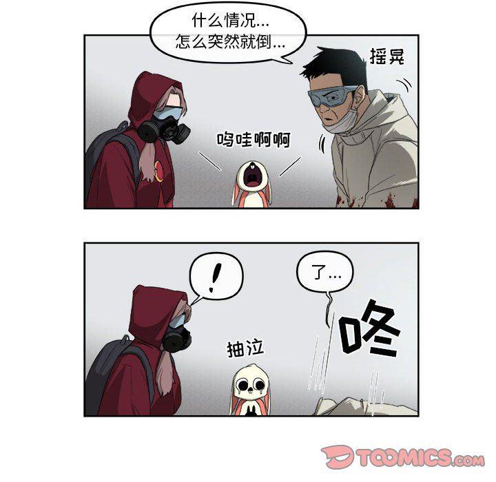 不知火舞邪恶漫画韩漫全集-第52话无删减无遮挡章节图片 