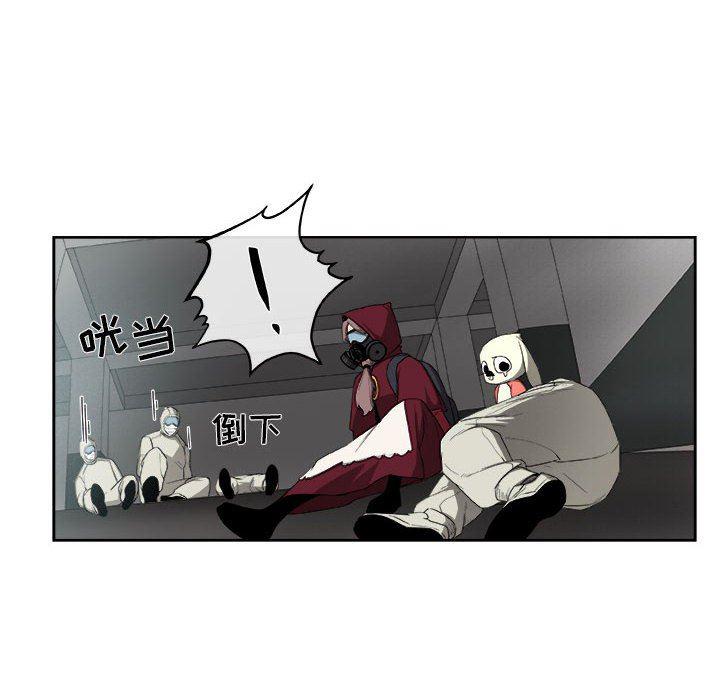 不知火舞邪恶漫画韩漫全集-第52话无删减无遮挡章节图片 