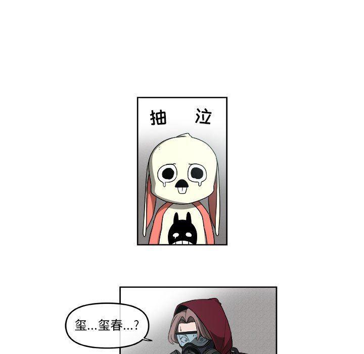 不知火舞邪恶漫画韩漫全集-第52话无删减无遮挡章节图片 