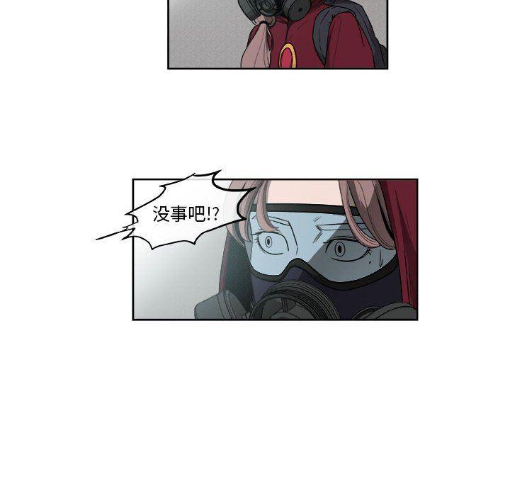不知火舞邪恶漫画韩漫全集-第52话无删减无遮挡章节图片 