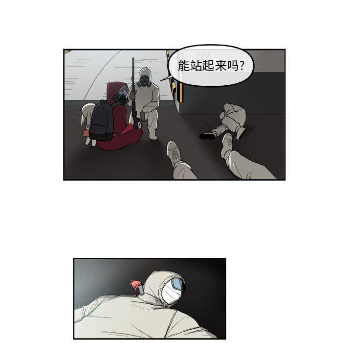 不知火舞邪恶漫画韩漫全集-第52话无删减无遮挡章节图片 