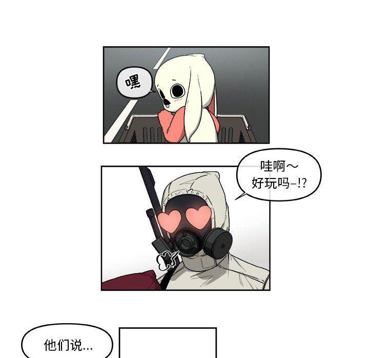 不知火舞邪恶漫画韩漫全集-第52话无删减无遮挡章节图片 
