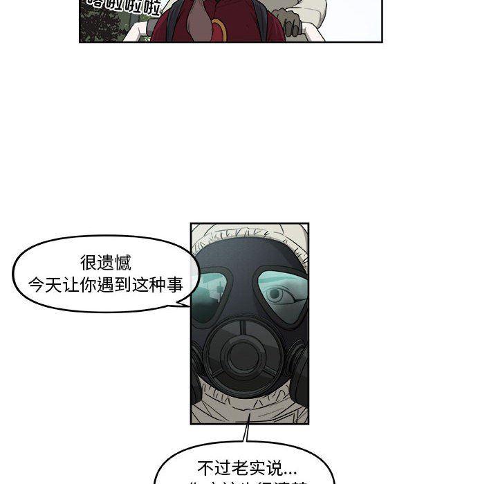不知火舞邪恶漫画韩漫全集-第52话无删减无遮挡章节图片 