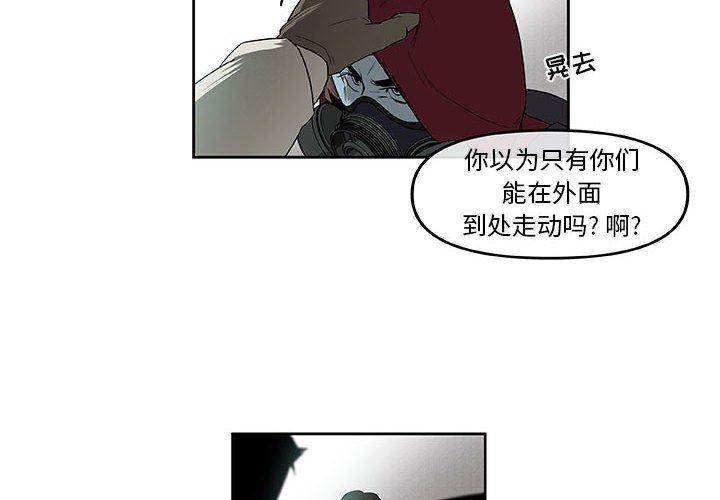 不知火舞邪恶漫画韩漫全集-第52话无删减无遮挡章节图片 