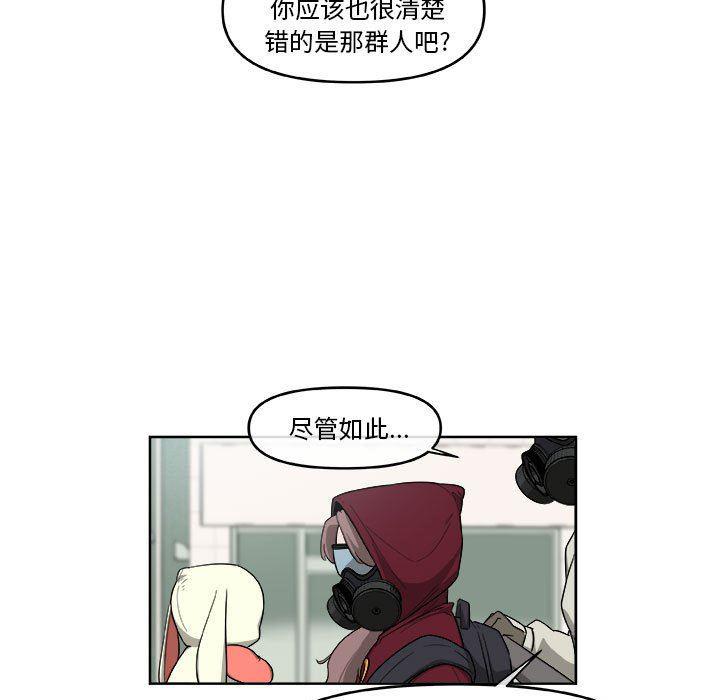 不知火舞邪恶漫画韩漫全集-第52话无删减无遮挡章节图片 