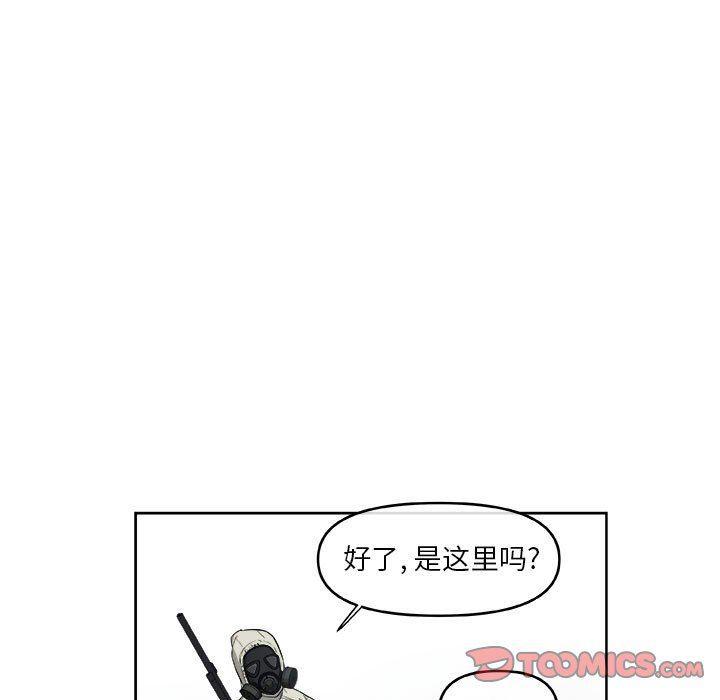 不知火舞邪恶漫画韩漫全集-第52话无删减无遮挡章节图片 