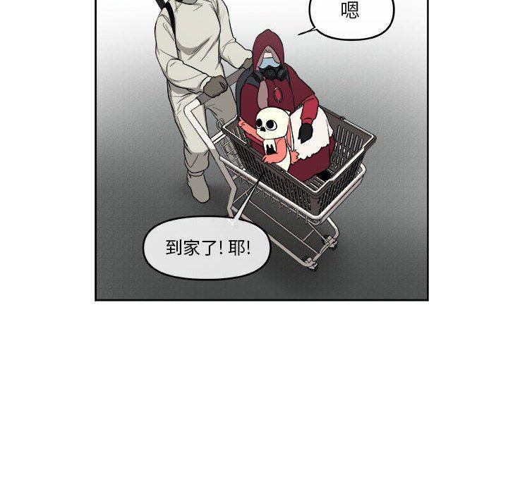 不知火舞邪恶漫画韩漫全集-第52话无删减无遮挡章节图片 