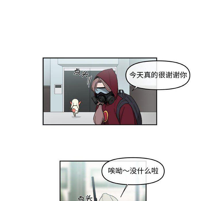 不知火舞邪恶漫画韩漫全集-第52话无删减无遮挡章节图片 