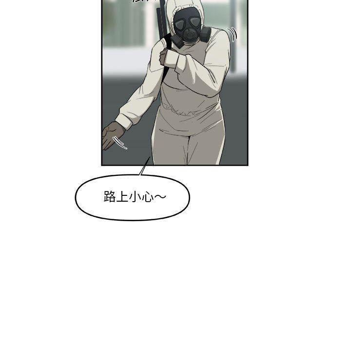 不知火舞邪恶漫画韩漫全集-第52话无删减无遮挡章节图片 