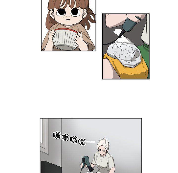 不知火舞邪恶漫画韩漫全集-第52话无删减无遮挡章节图片 