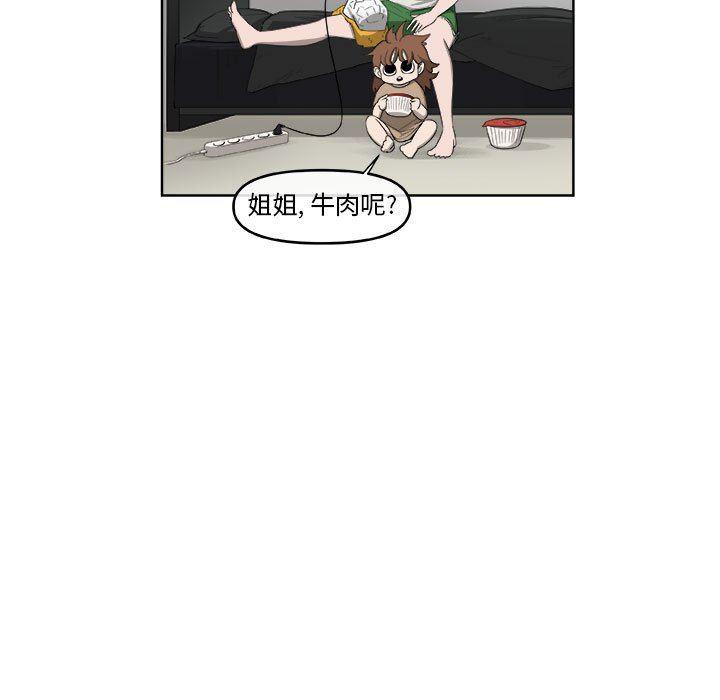 不知火舞邪恶漫画韩漫全集-第52话无删减无遮挡章节图片 
