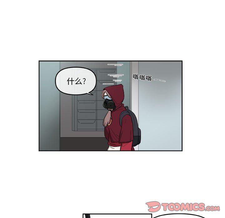 不知火舞邪恶漫画韩漫全集-第52话无删减无遮挡章节图片 