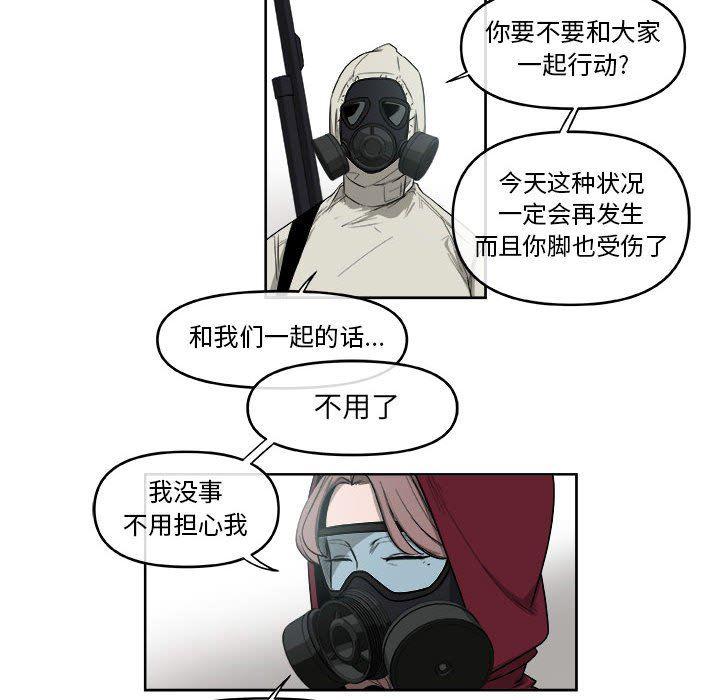 不知火舞邪恶漫画韩漫全集-第52话无删减无遮挡章节图片 