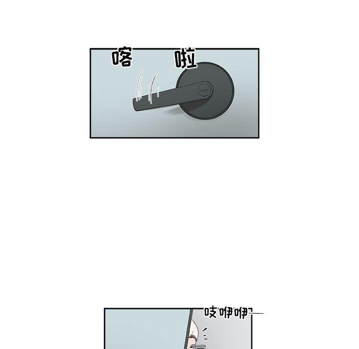 不知火舞邪恶漫画韩漫全集-第52话无删减无遮挡章节图片 