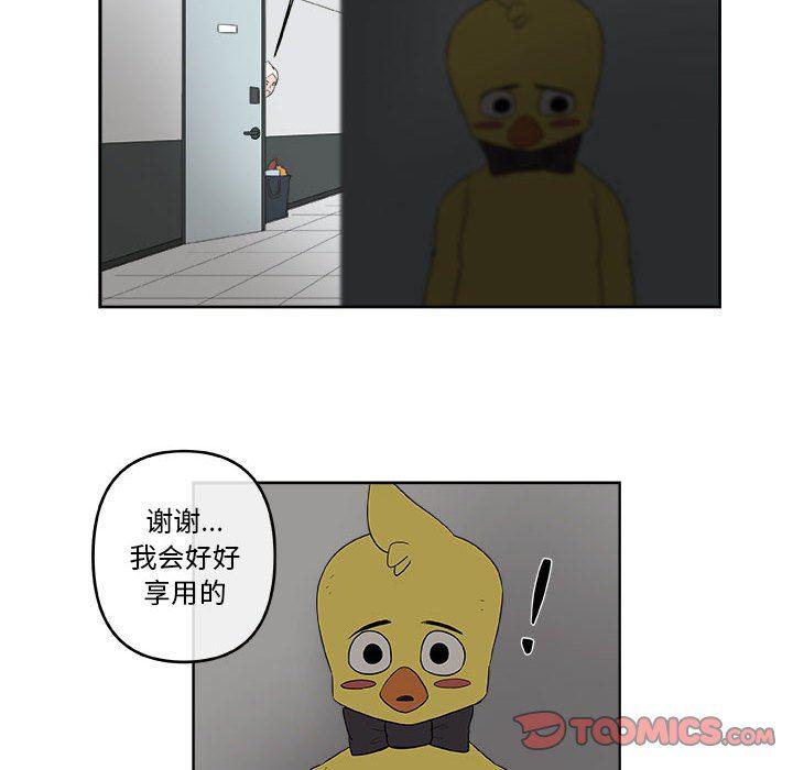 不知火舞邪恶漫画韩漫全集-第52话无删减无遮挡章节图片 