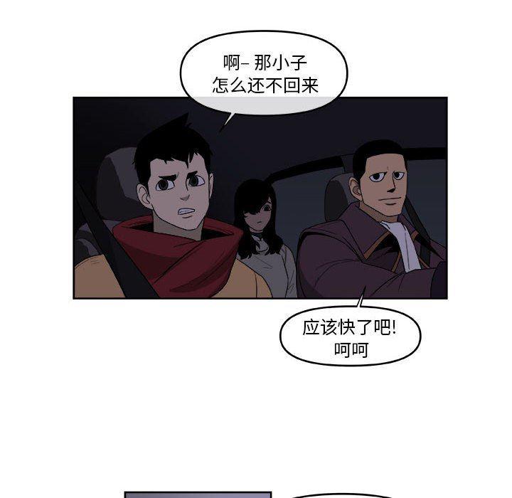 不知火舞邪恶漫画韩漫全集-第52话无删减无遮挡章节图片 