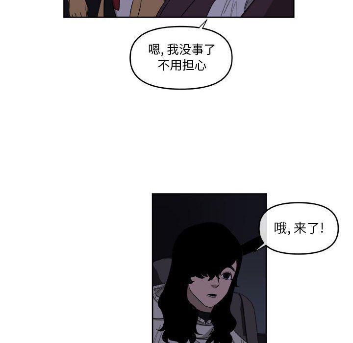 不知火舞邪恶漫画韩漫全集-第52话无删减无遮挡章节图片 