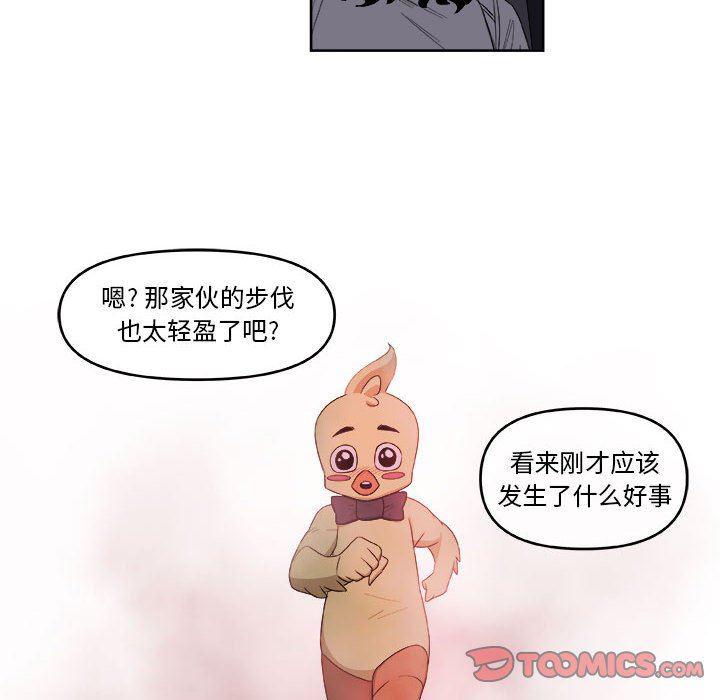 不知火舞邪恶漫画韩漫全集-第52话无删减无遮挡章节图片 