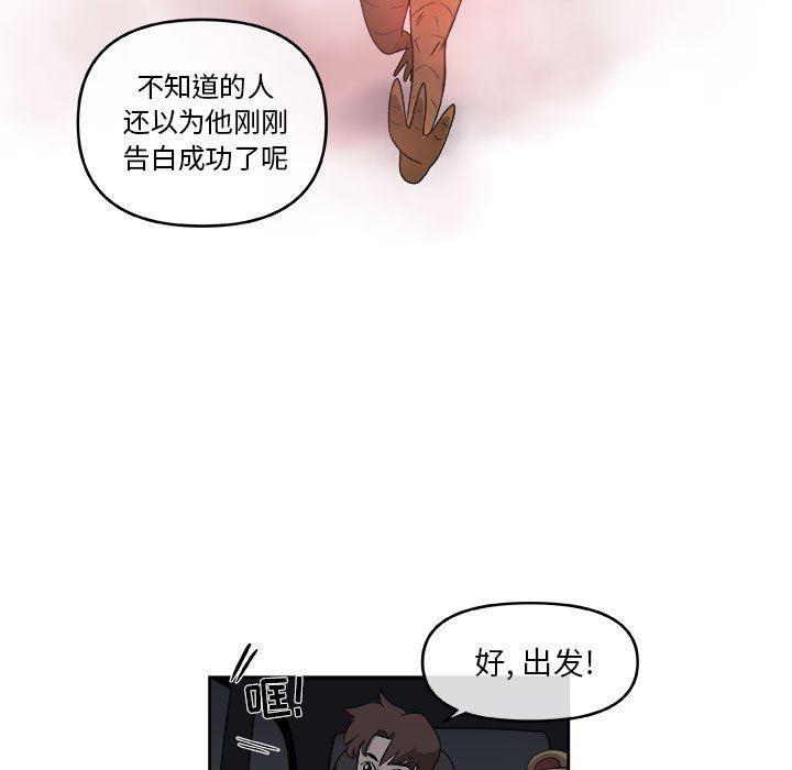 不知火舞邪恶漫画韩漫全集-第52话无删减无遮挡章节图片 