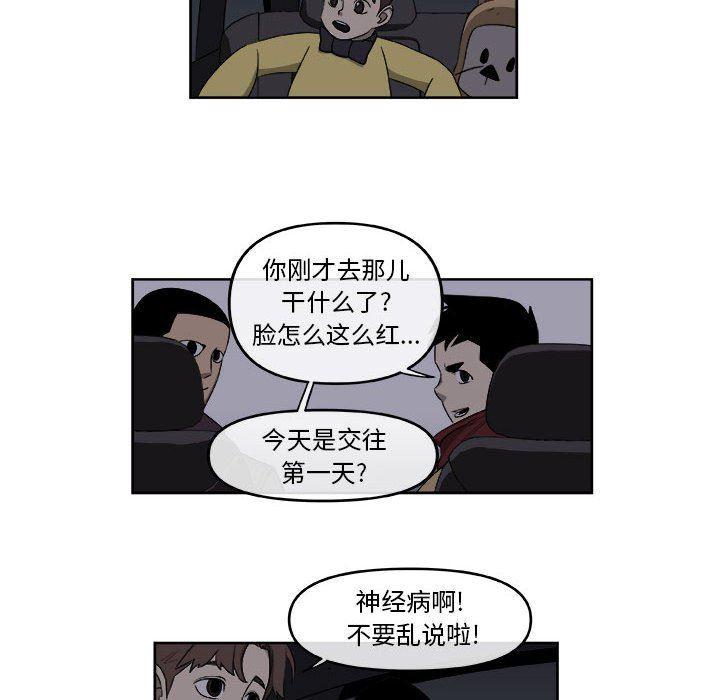 不知火舞邪恶漫画韩漫全集-第52话无删减无遮挡章节图片 