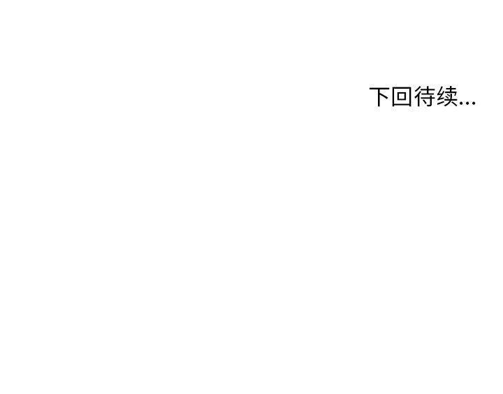 不知火舞邪恶漫画韩漫全集-第52话无删减无遮挡章节图片 