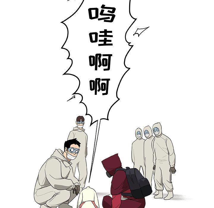 不知火舞邪恶漫画韩漫全集-第52话无删减无遮挡章节图片 