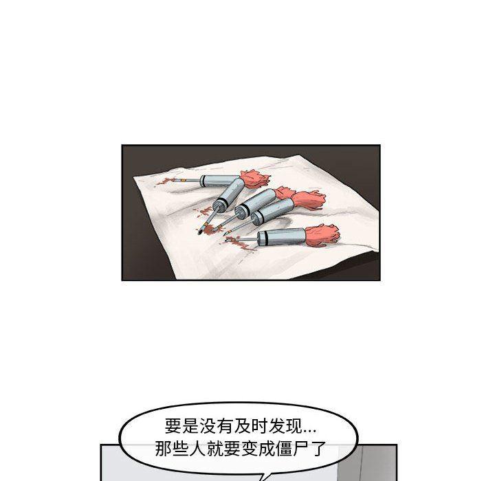 不知火舞邪恶漫画韩漫全集-第53话无删减无遮挡章节图片 