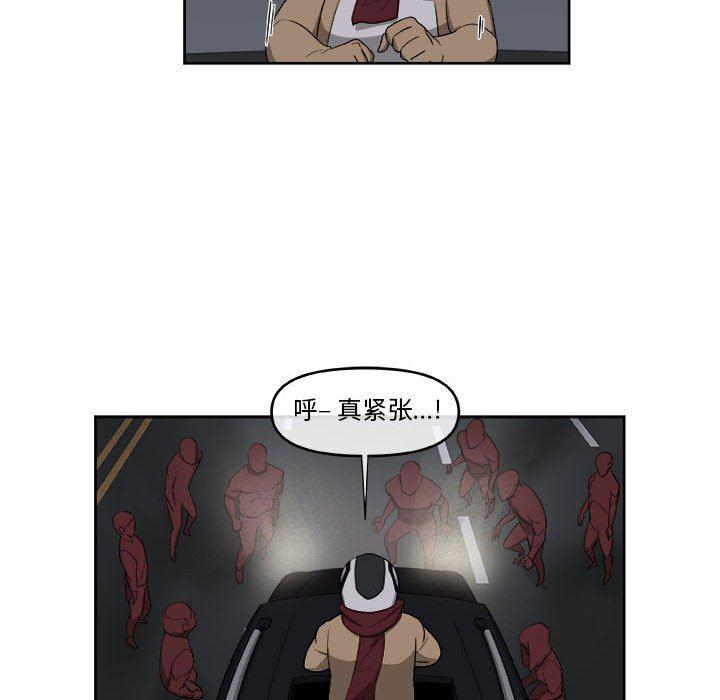 不知火舞邪恶漫画韩漫全集-第53话无删减无遮挡章节图片 