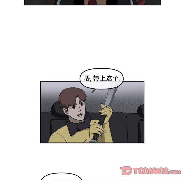 不知火舞邪恶漫画韩漫全集-第53话无删减无遮挡章节图片 