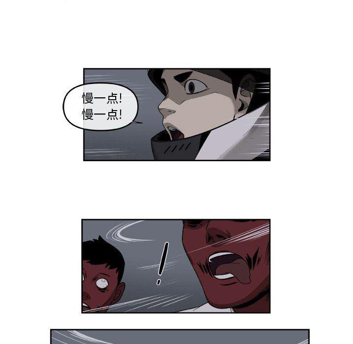 不知火舞邪恶漫画韩漫全集-第53话无删减无遮挡章节图片 