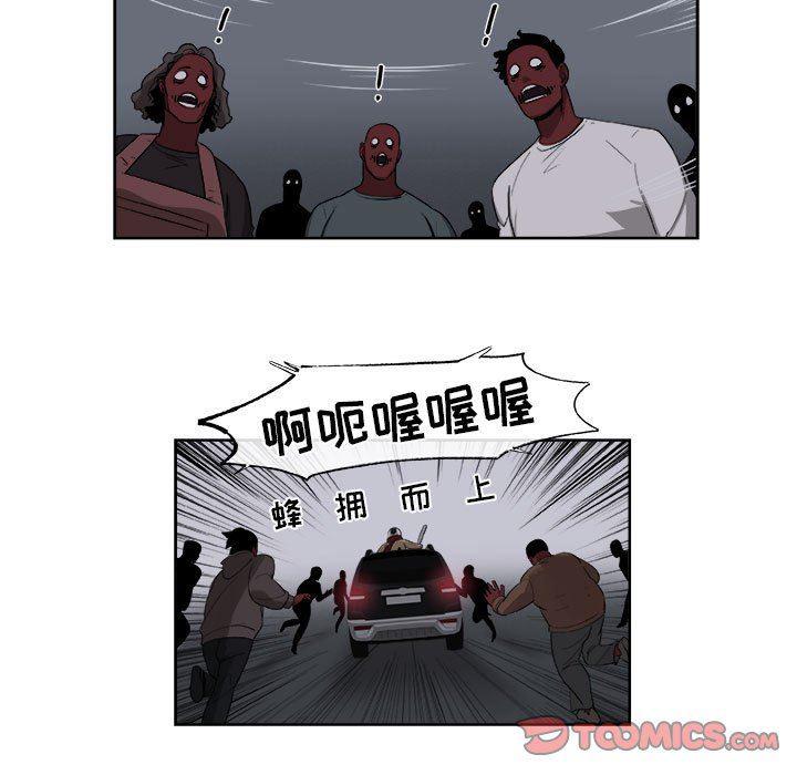 不知火舞邪恶漫画韩漫全集-第53话无删减无遮挡章节图片 