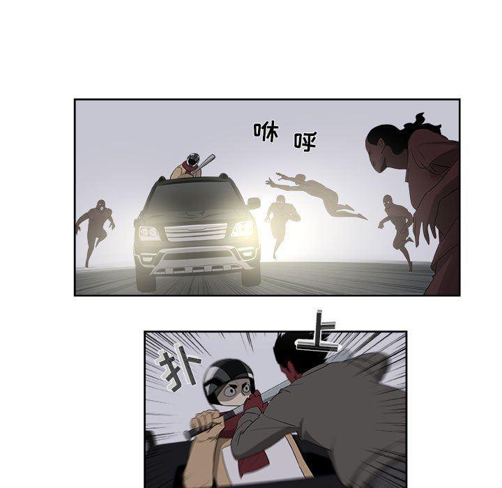 不知火舞邪恶漫画韩漫全集-第53话无删减无遮挡章节图片 