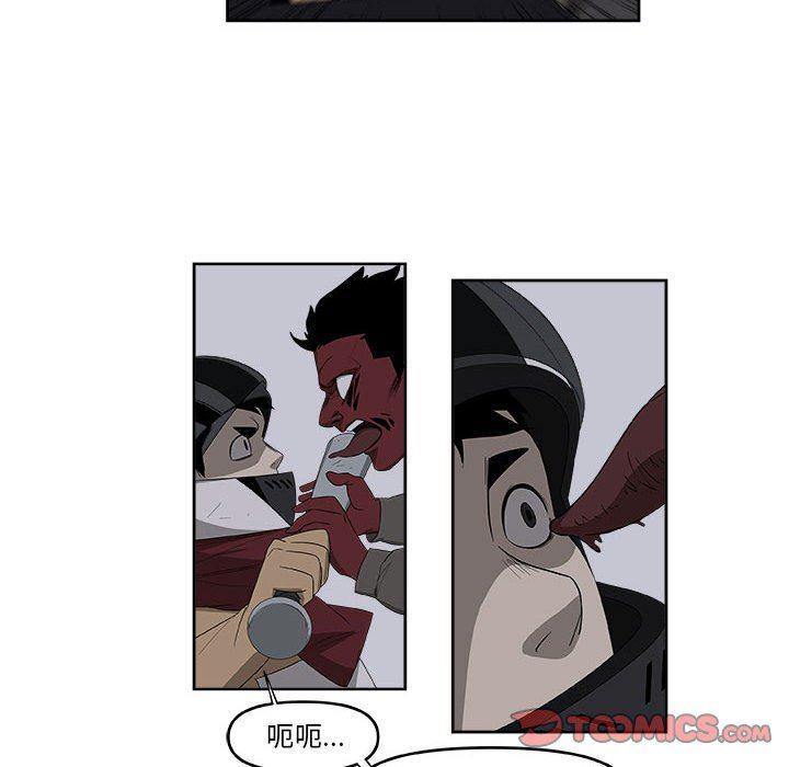不知火舞邪恶漫画韩漫全集-第53话无删减无遮挡章节图片 