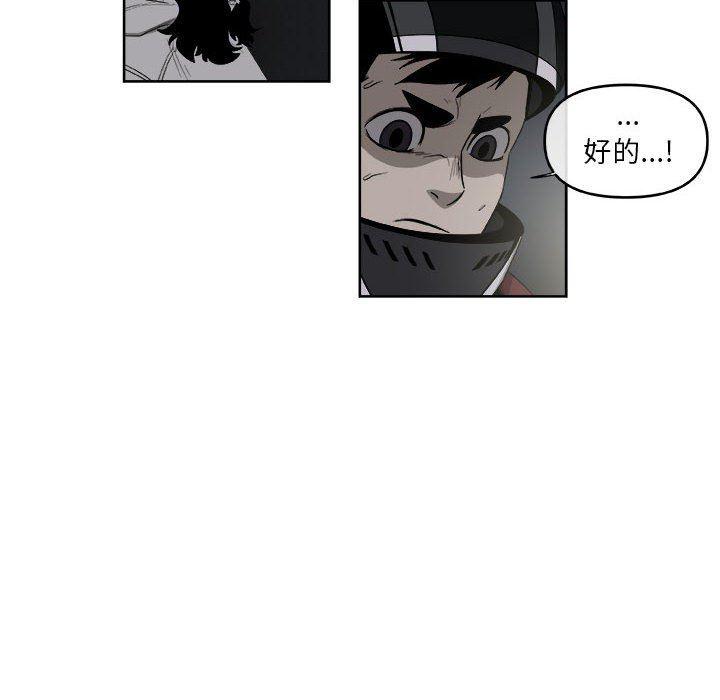 不知火舞邪恶漫画韩漫全集-第53话无删减无遮挡章节图片 