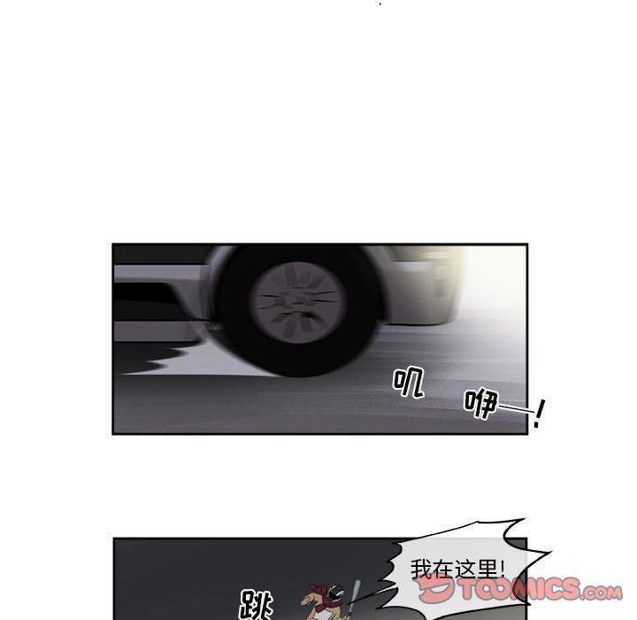 不知火舞邪恶漫画韩漫全集-第53话无删减无遮挡章节图片 