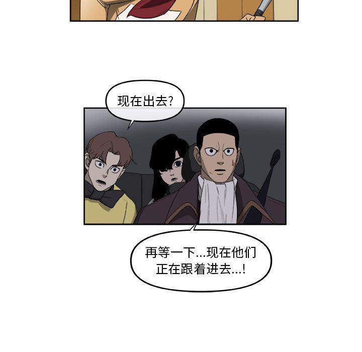 不知火舞邪恶漫画韩漫全集-第53话无删减无遮挡章节图片 