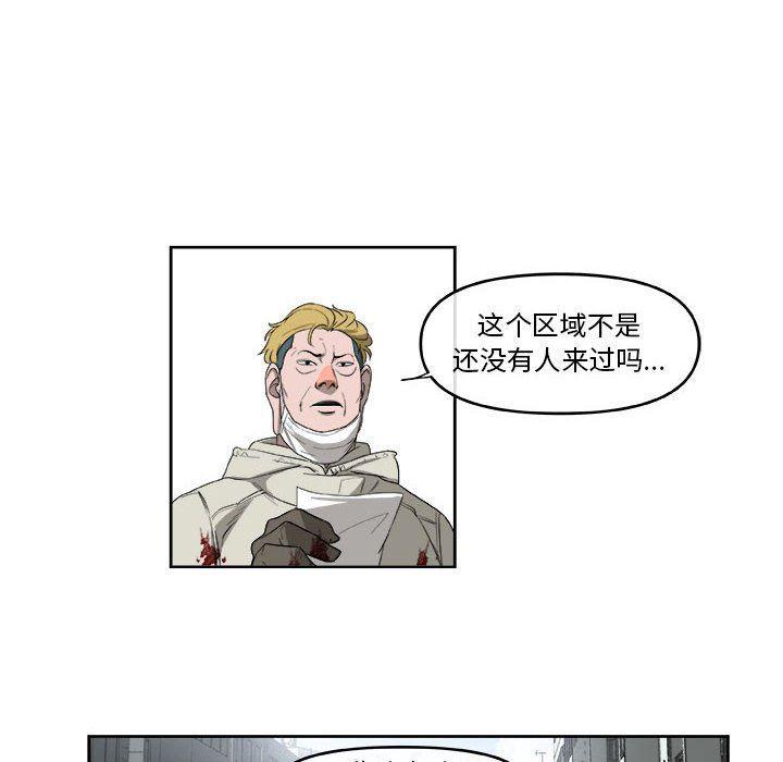 不知火舞邪恶漫画韩漫全集-第53话无删减无遮挡章节图片 