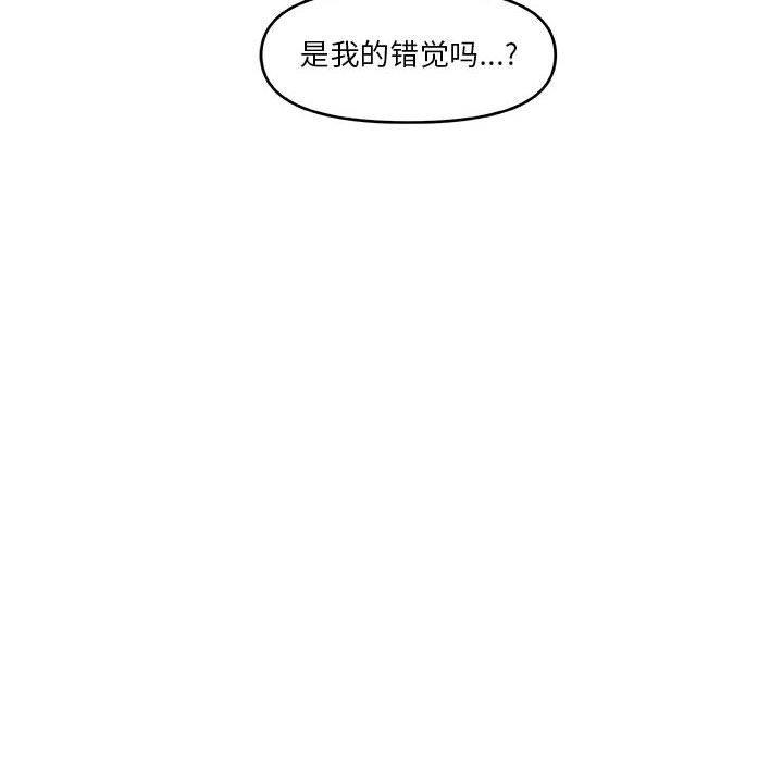 不知火舞邪恶漫画韩漫全集-第53话无删减无遮挡章节图片 