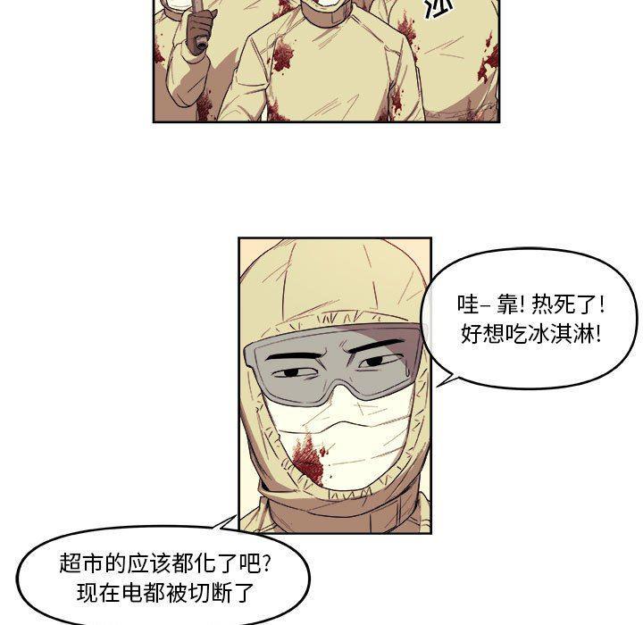 不知火舞邪恶漫画韩漫全集-第53话无删减无遮挡章节图片 