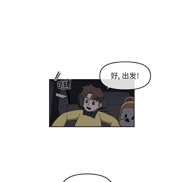 不知火舞邪恶漫画韩漫全集-第53话无删减无遮挡章节图片 