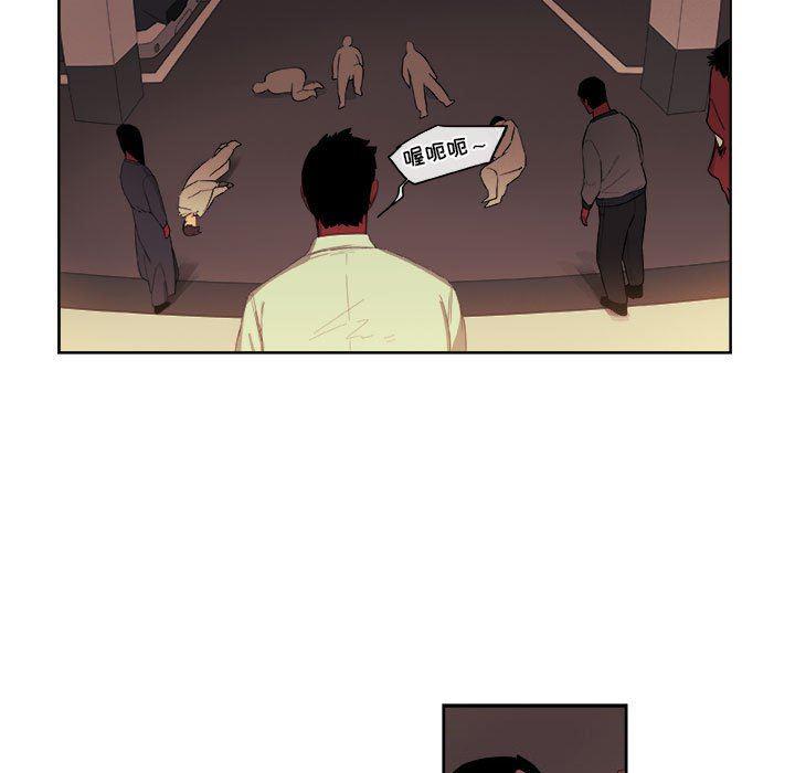 不知火舞邪恶漫画韩漫全集-第53话无删减无遮挡章节图片 