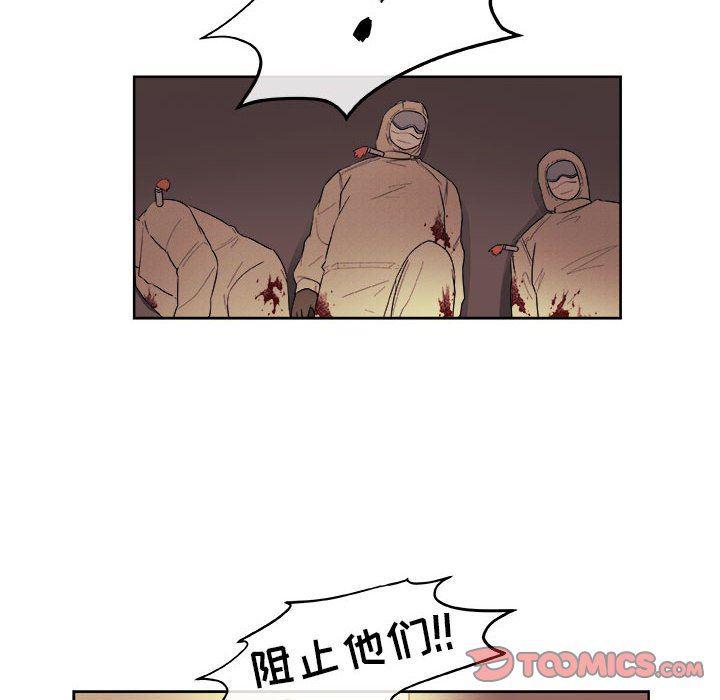 不知火舞邪恶漫画韩漫全集-第53话无删减无遮挡章节图片 