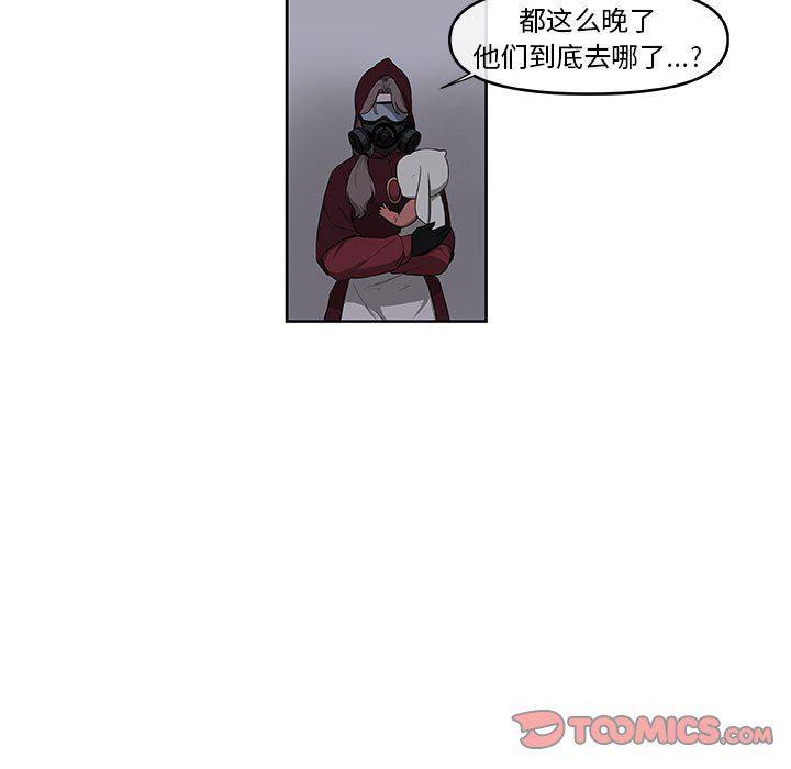 不知火舞邪恶漫画韩漫全集-第55话无删减无遮挡章节图片 