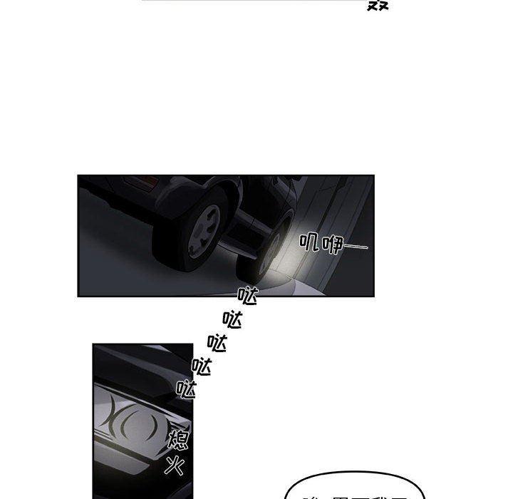 不知火舞邪恶漫画韩漫全集-第55话无删减无遮挡章节图片 