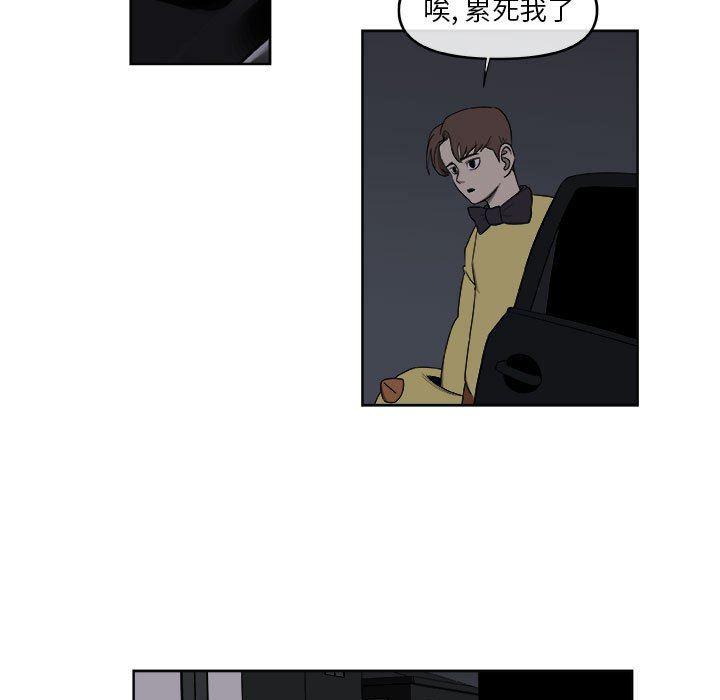 不知火舞邪恶漫画韩漫全集-第55话无删减无遮挡章节图片 