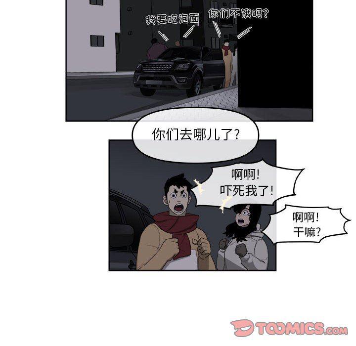 不知火舞邪恶漫画韩漫全集-第55话无删减无遮挡章节图片 