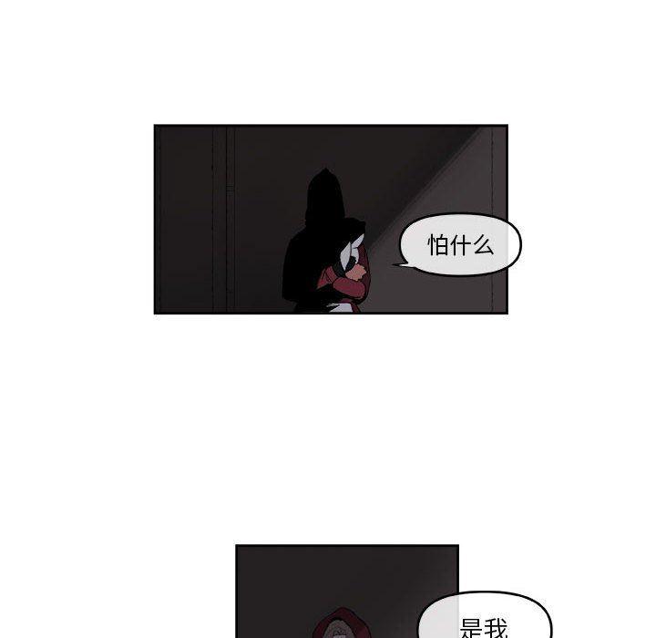 不知火舞邪恶漫画韩漫全集-第55话无删减无遮挡章节图片 