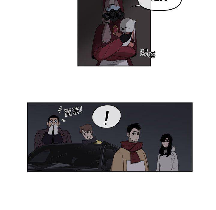 不知火舞邪恶漫画韩漫全集-第55话无删减无遮挡章节图片 