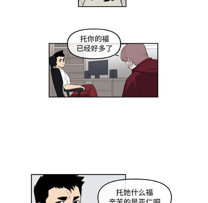 不知火舞邪恶漫画韩漫全集-第55话无删减无遮挡章节图片 